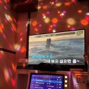 천수노래방 이미지