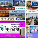 충북혁신도시 6호근린공원 화장실 | 서울작명소 아기이름 개명 상호 이름짓기