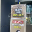 바이다교(by다교)