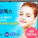 제주필의원 이미지