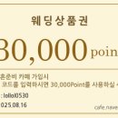 마이비즈투어 네이버블로그