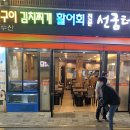해원수산 이미지