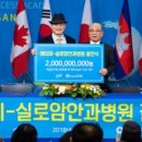 실로암안과병원의 이미지