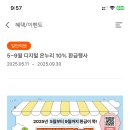 시장온누리약국 이미지