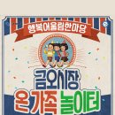 금오시장 네이버블로그