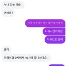 미혁 이미지