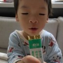 한미첨가(주) | 아연, 셀렌 어린이 면역력 알로에베라겔 젤리스틱