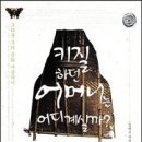 가위연구소 이미지
