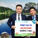 대신네트웍스(주) 이미지