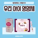 늘 건강한 약국 네이버블로그