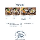 수작돈까스 이미지