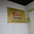 만능카서비스 이미지