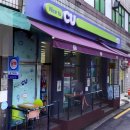 CU 정릉센터점 이미지