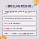 동신대학교 정문 버스정류장 네이버블로그