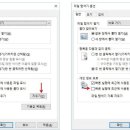 Windows10 최근에 사용한파일 목록지우기 외2건 이미지