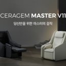 세라젬 인천계양점 네이버블로그