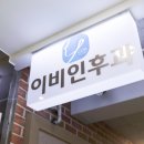 평촌학원가 이미지