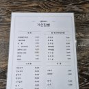 가은짬뽕 이미지