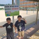 원당초등학교 이미지