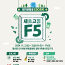 팔팔시스템 이미지