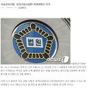 동아건설산업㈜ 이미지