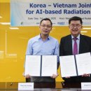 아시아방사선 이미지