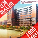 청담럭스공인중개사사무소 | [공지] 은계지구 오피스텔! ‘럭스나인 은계’ 추천 매물 안내