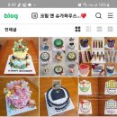 크림앤슈가 이미지