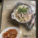 무교동 유정낙지 - 중구 | 무교동 유정낙지