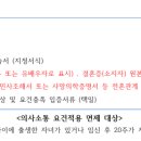 아리랑행정사합동사무소 이미지