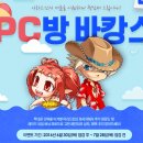 타임PC방 이미지