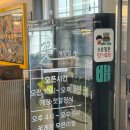 장다르크 간장게장 서울본점 | [맛집]꽃게장집 서울 간장게장 무한리필 청량리본점 내돈내산 후기