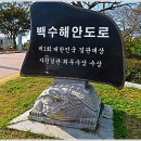 석구미펜션 이미지