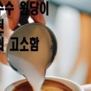 커피엣마켓