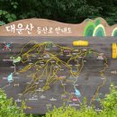 청용사 시명계곡 이미지
