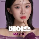 메이유의원 이미지