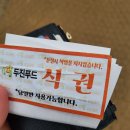 박달복싱 | 5. 18. 댜든이의 서울대 학생예비군 1년차 후기 :: 안양 박달과학화예비군훈련장 / 여성 해병대 예비군...
