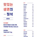 면면히 이미지