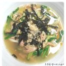 오늘은칼국수한그릇 이미지