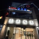 천일 고깃간 | 평창 천일고깃간 아기랑 후기내돈내산