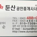 둥지부동산중개 이미지