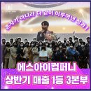 에스아이컴퍼니 이미지