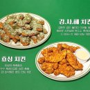 효도치킨 데일리안