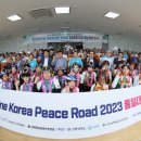 정전70주년 기념  이미지