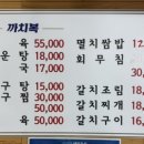 대복명가 이미지