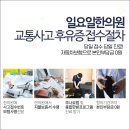 서울고려한의원 이미지