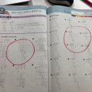 서울구룡초등학교 | [포이초/ 구룡초 수학 초등 계산 특강] 1/16일 초등 계산특강 2회차 후기