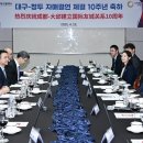 청두 이미지