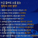 평화전장
