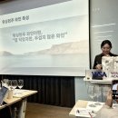 (주)치어스 | 워싱턴주 와인 강의 참석 후기